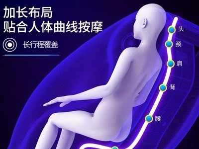 家用按摩椅零重力太空舱揉捏推拿全身按摩全自动沙发椅老人器礼物图4