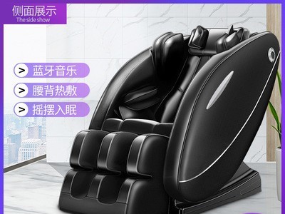 家用按摩椅零重力太空舱揉捏推拿全身按摩全自动沙发椅老人器礼物图1