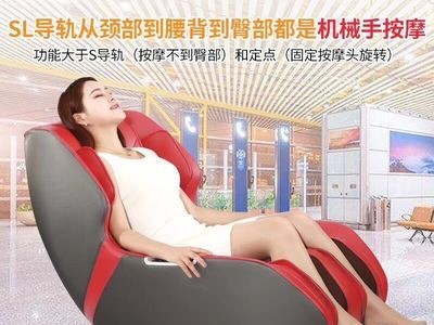 商用按摩椅扫码共享全自动全身按摩沙发椅按摩器家用厂家直销图1