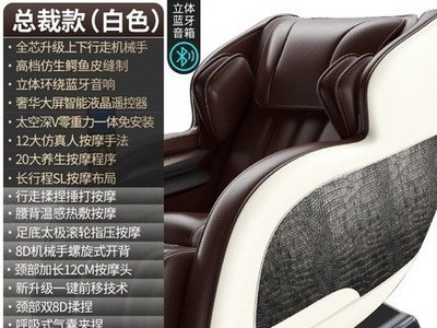 8D电动按摩椅家用全自动多功能全身沙发小型太空舱老人新款豪华器图5