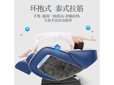 本博电动按摩椅全自动新款家用老年人小型太空豪华舱全身多功能器图2