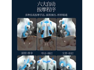 本博电动按摩椅全自动新款家用老年人小型太空豪华舱全身多功能器图4