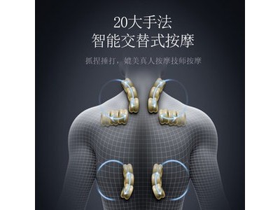 本博电动按摩椅全自动新款家用老年人小型太空豪华舱全身多功能器图5