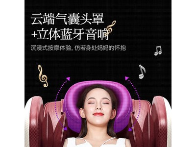 电动按摩椅豪华家用全身机械手揉捏老人全自动小型智能按摩器椅子图3