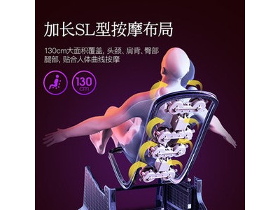 电动按摩椅豪华家用全身机械手揉捏老人全自动小型智能按摩器椅子图4