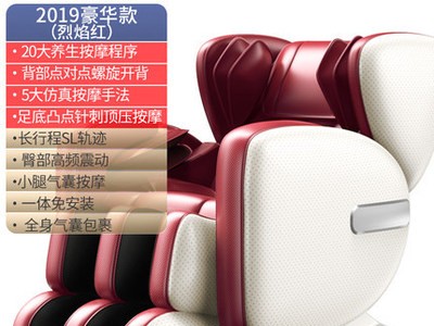 电动按摩椅豪华家用全身机械手揉捏老人全自动小型智能按摩器椅子图5