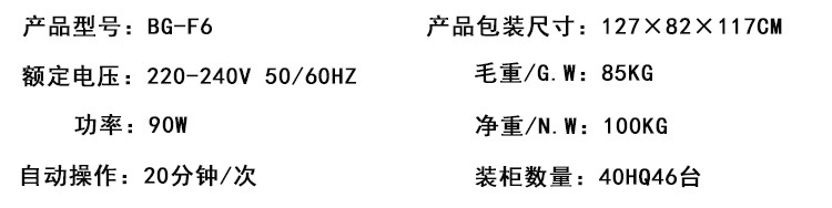 厂家直供电动按摩椅ODM按摩椅出口太空舱按摩椅批发定制.jp