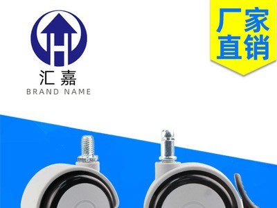 医疗pu静音脚轮空气净化器万向轮子家具办公电器高档带刹车