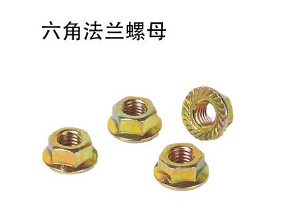 镀锌六角法兰螺母 花齿螺帽防松螺母M4 M6 M8 M10-M16 非标定制图2