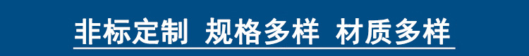 0精密五金