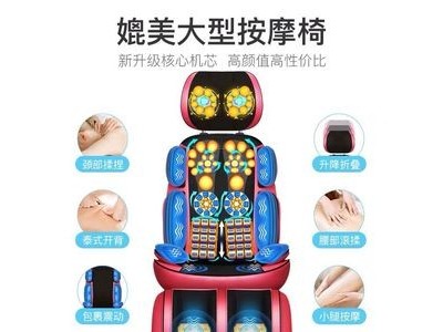 思育厂家智能家用坐垫椅垫靠垫颈部背部腰部按摩三节垫出口图2
