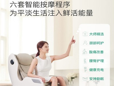 森林人直播零重力太空舱按摩椅全身颈椎揉捏气囊按摩器智能家用款图5