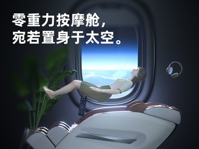 按摩椅零重力太空舱全身颈椎揉捏气囊按摩器智能沙发椅家用按摩器图4