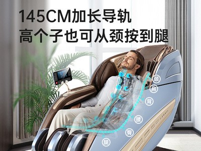 按摩椅太空舱全身颈椎揉捏气囊颈部腰部脚底背部按摩器智能沙发椅图2