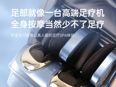 按摩椅太空舱全身颈椎揉捏气囊颈部腰部脚底背部按摩器智能沙发椅图3