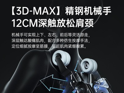 按摩椅太空舱全身颈椎揉捏气囊颈部腰部脚底背部按摩器智能沙发椅图4