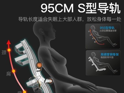 8d零重力老年人颈椎肩腰腰椎全身家庭办公室按摩椅机械手家用小型图3