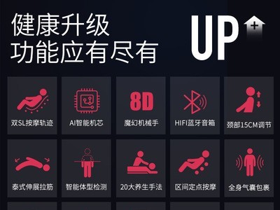 8D多功能机械手肩颈椎家庭按摩椅办公室全自动家用全身小型老年人图4