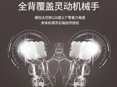 怡和工厂加工定制家用按摩椅豪华太空舱零重力全自动多功能沙发椅图5