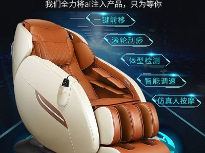怡和工厂加工定制家用按摩椅豪华太空舱零重力全自动多功能沙发椅图2