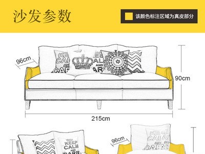 北欧轻奢后现代皮艺三人组合沙发 简美整装客厅家具轻奢皮艺沙发图5