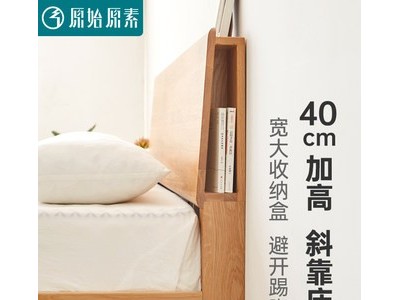 全实木床1.8米1.5现代简约卧室家具北欧橡木双人床图2