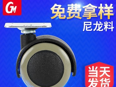 厂家供应尼龙包PU边静音万向轮 空气净化器除湿机除湿器脚轮图1