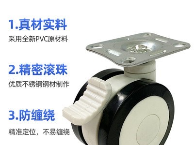 医用双片轮2.5/3/4/5寸万向轮静音医用轮 美容仪器脚轮图2