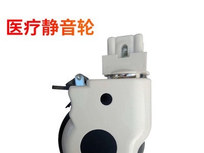 3寸4寸5寸医疗脚轮 医用器械包壳带刹车静音万向脚轮 医疗包罩轮图4