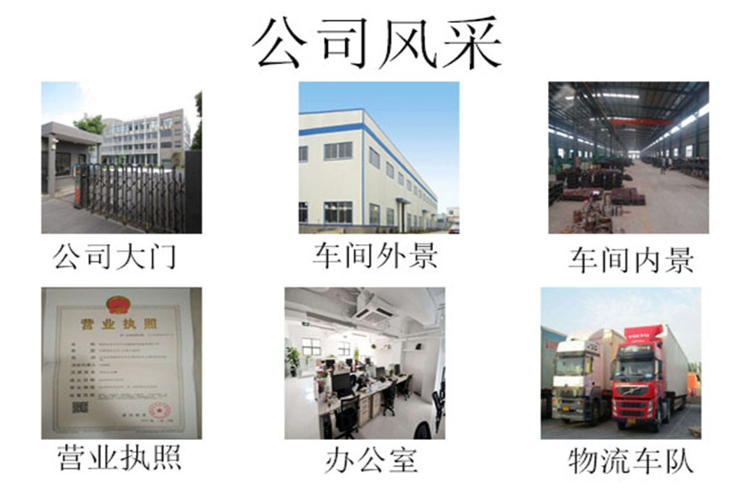 4公司风采