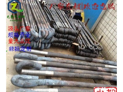 河北厂家M30煮黑高强度地脚螺栓 地基用预埋件可定制Q345地脚螺丝图3