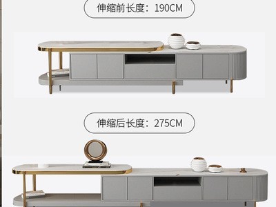 现代轻奢电视柜茶几组合小户型客厅伸缩地柜极简北欧岩板电视机柜图2