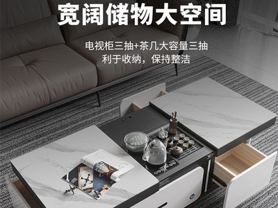 岩板功夫茶几电视柜组合智能升降茶台多功能大理石客厅家用泡茶桌图2