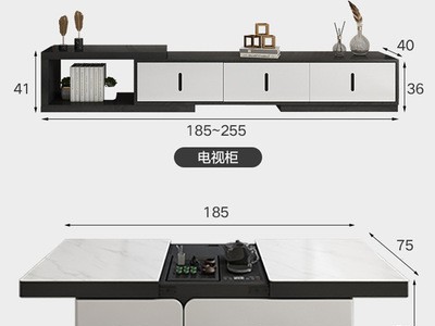 岩板功夫茶几电视柜组合智能升降茶台多功能大理石客厅家用泡茶桌图5