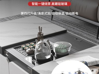 岩板功夫茶几电视柜组合智能升降茶台多功能大理石客厅家用泡茶桌图3