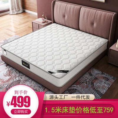 进口乳胶床垫1.8m席梦思1.5米护脊折叠3e环保床垫软硬适中床垫