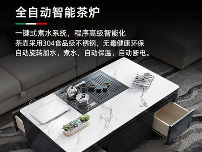 北欧智能岩板茶几多功能电动升降式茶几客厅茶台办公室功夫茶桌图2