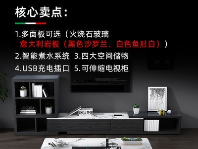 北欧智能岩板茶几多功能电动升降式茶几客厅茶台办公室功夫茶桌图3