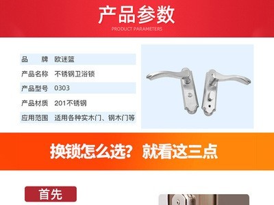 卫生间锁无钥匙 不锈钢执手锁 洗手间室内房门锁卫浴锁现货批发图2
