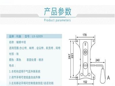 厂家生产电竞转椅底盘办公家具金属转椅底盘四方托盘五金配件批发图2