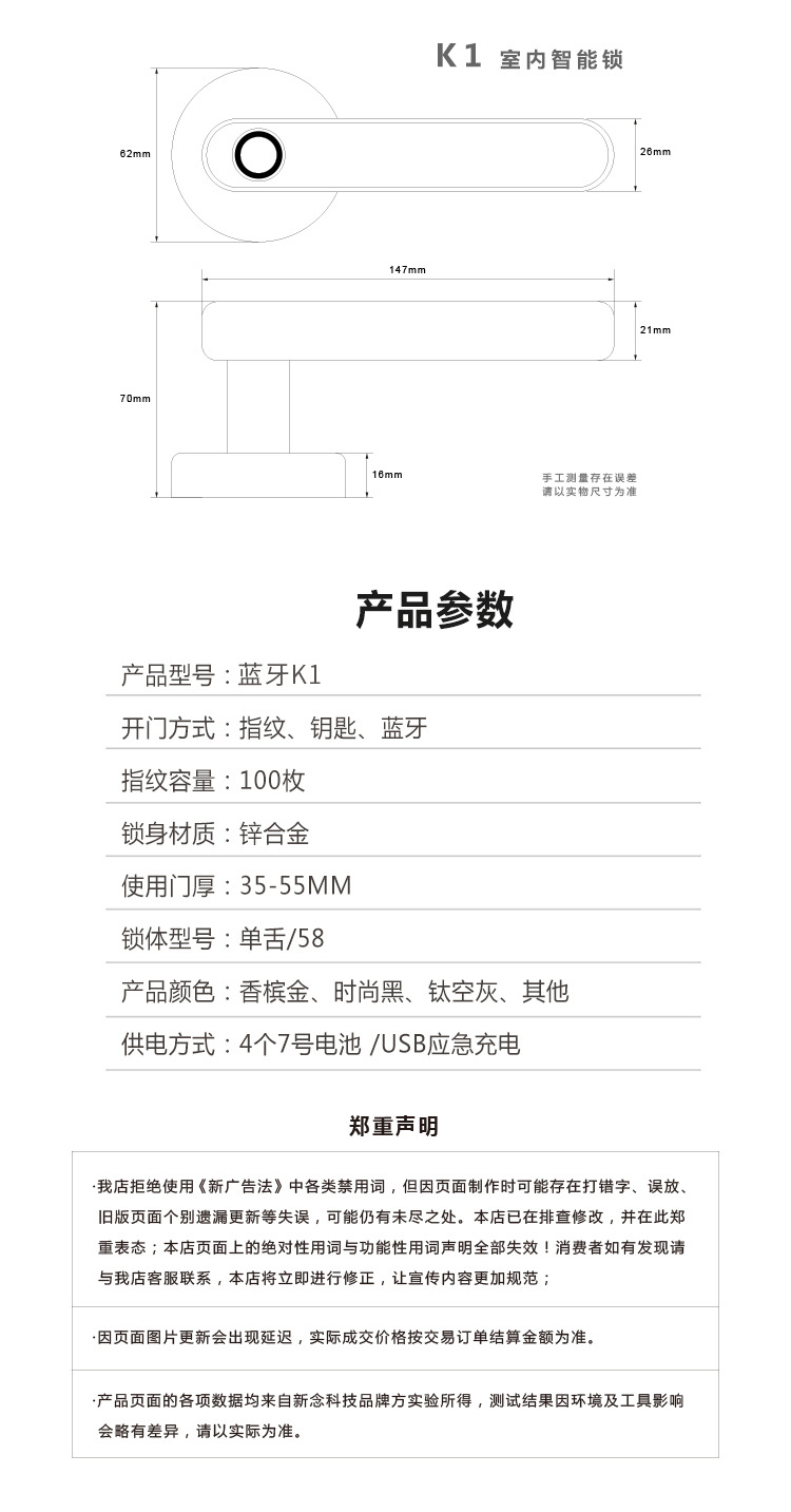 K1详情页11.jpg