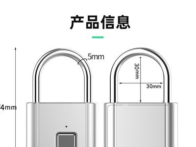 宿舍智能锁电子指纹锁指纹防盗锁锁头小号指纹挂锁家用指纹密码锁图3