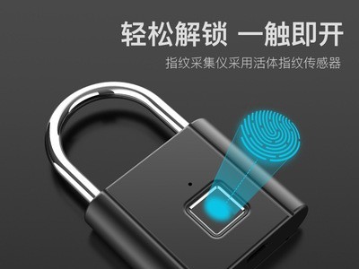 宿舍智能锁电子指纹锁指纹防盗锁锁头小号指纹挂锁家用指纹密码锁图2