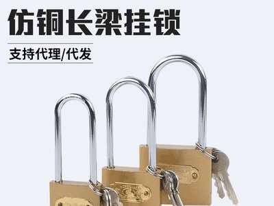 薄型长锁梁多规格仿铜挂锁 批发书桌柜家具锁 厂家现货门栓机箱锁图2