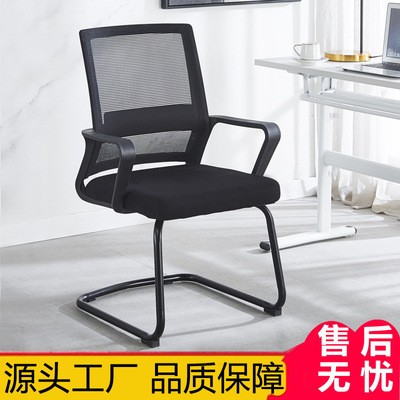 厂家批发办公职员会议椅家用靠背网布弓形电脑椅办公椅升降转椅