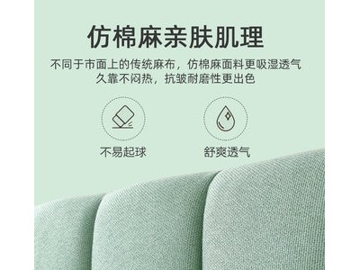 布艺床现代简约双人床1.5米轻奢婚床主卧家具图3
