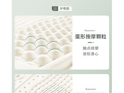 天然进口乳胶薄垫1.2m儿童垫图2
