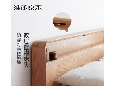 维莎实木箱体床日式橡木气压杆插座夜灯北欧简约图2