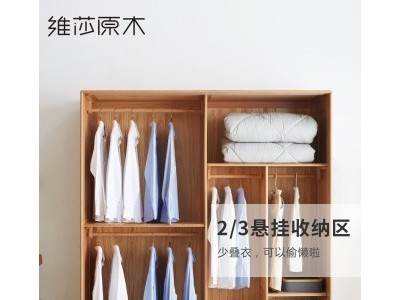 维莎北欧推拉门衣柜现代滑移门实木整体衣橱图2