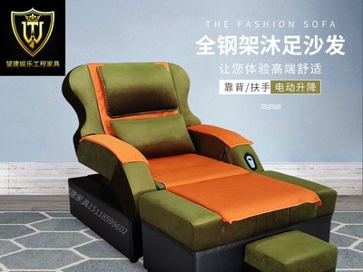 佛山工厂定做电动沐足沙发 高档足浴沙发躺椅新品现货促销质保5年
